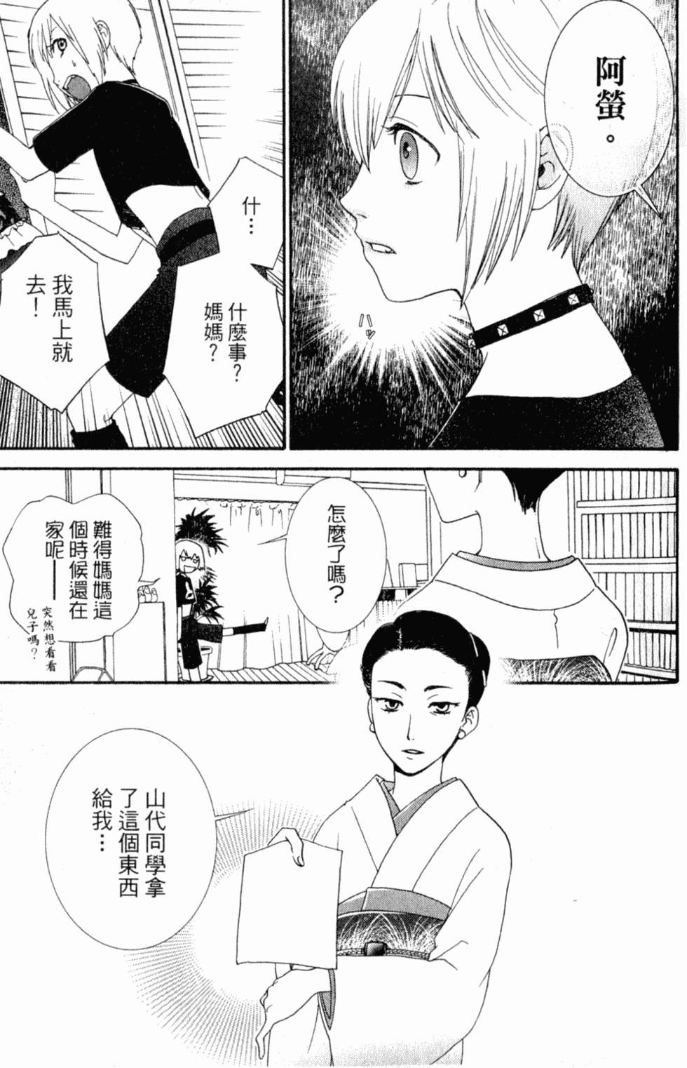 第127页