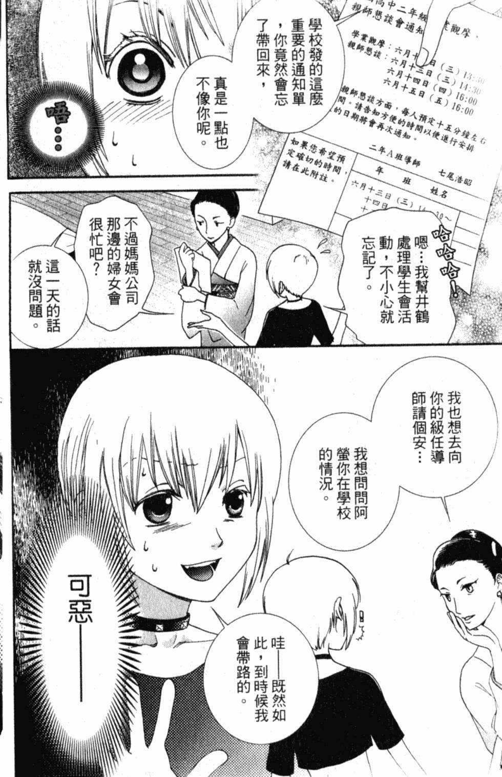 第128页