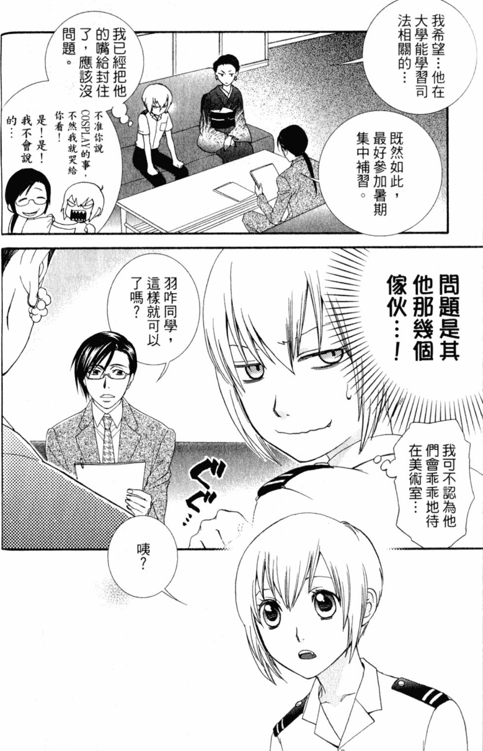 第130页