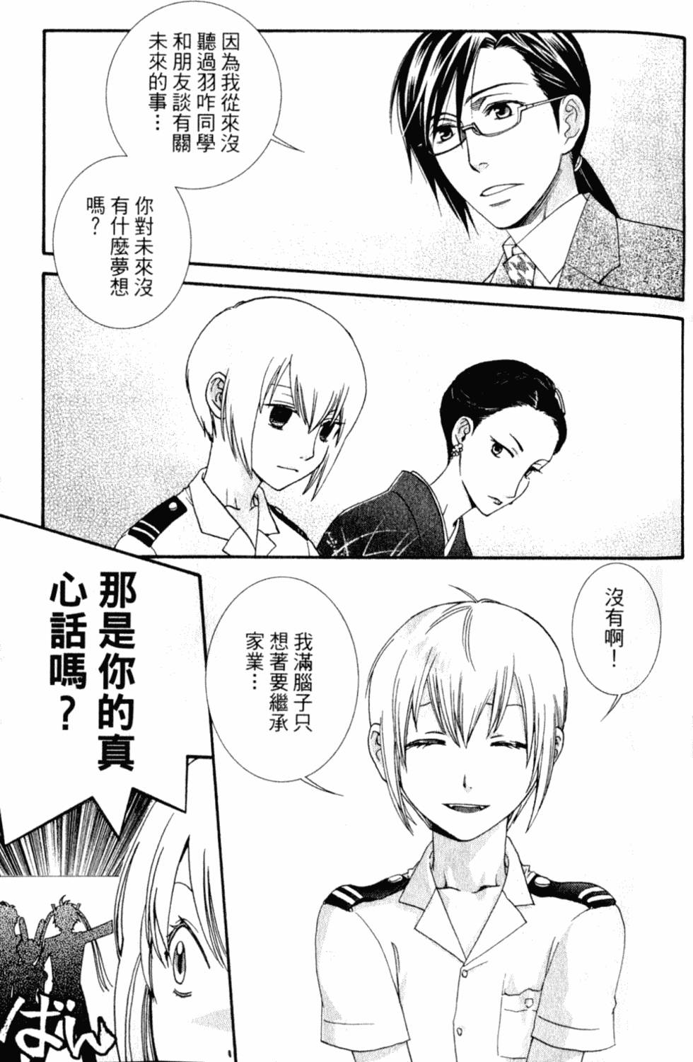 第131页