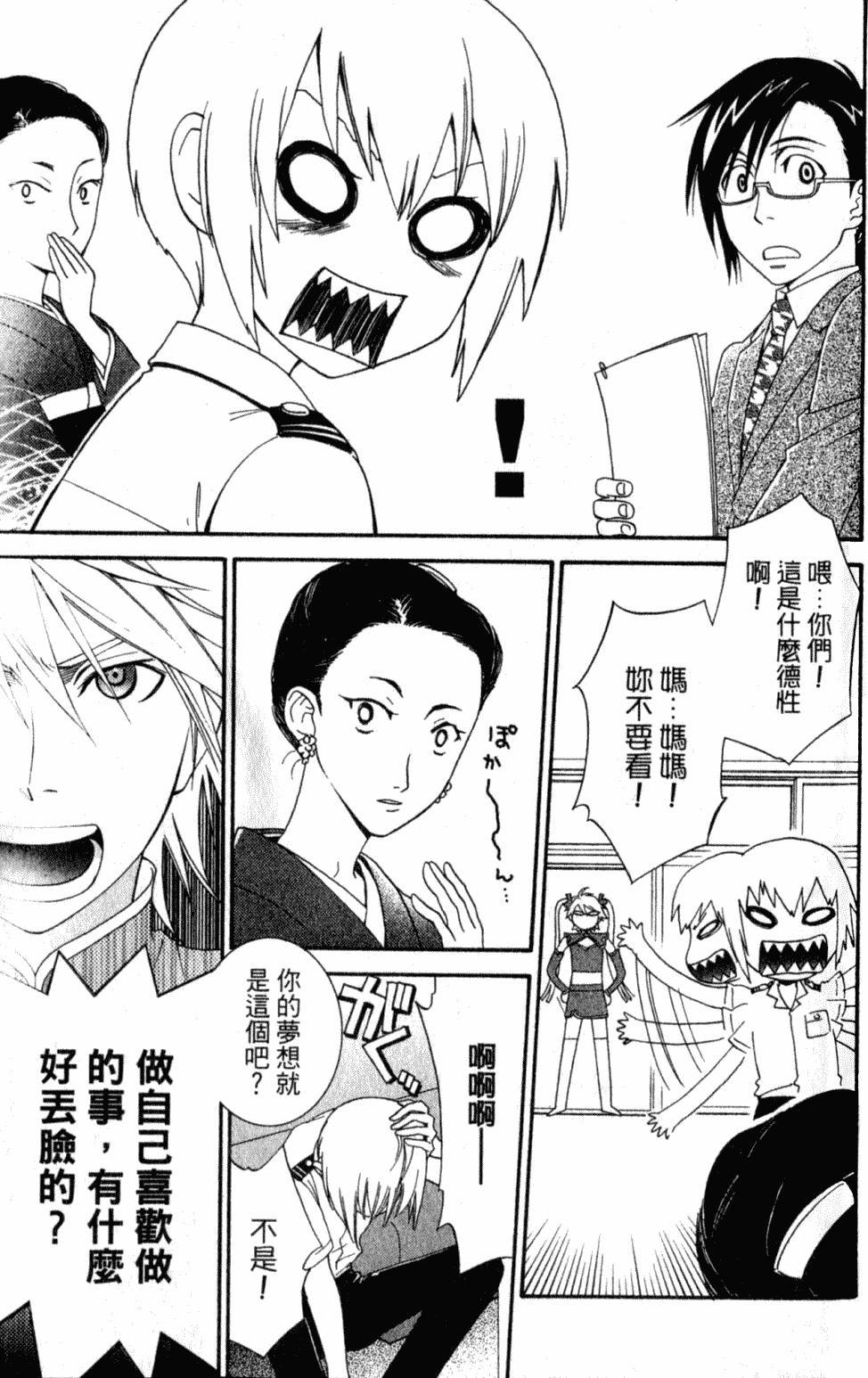 第133页