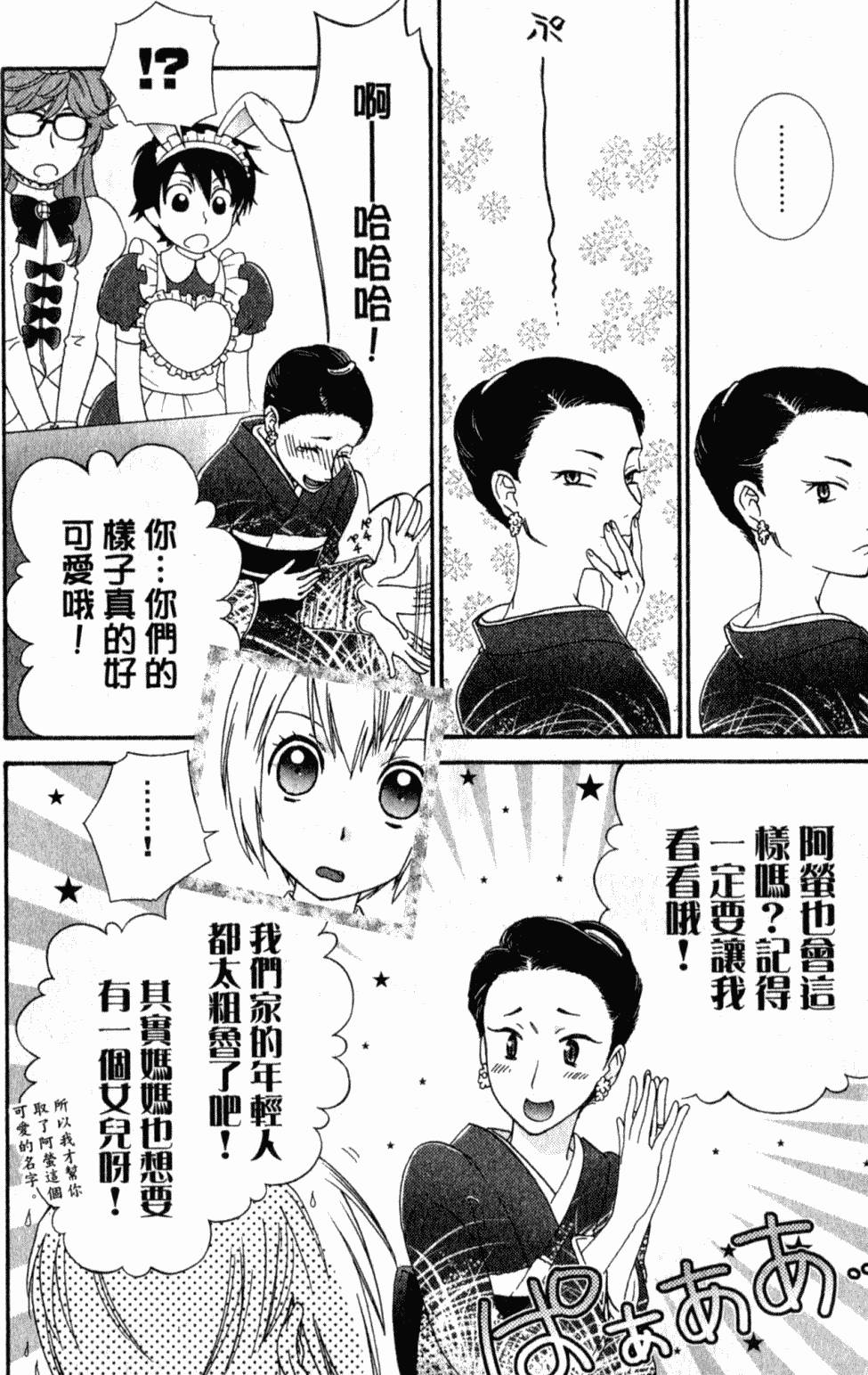 第136页