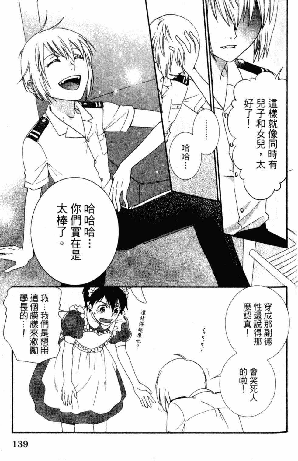 第137页