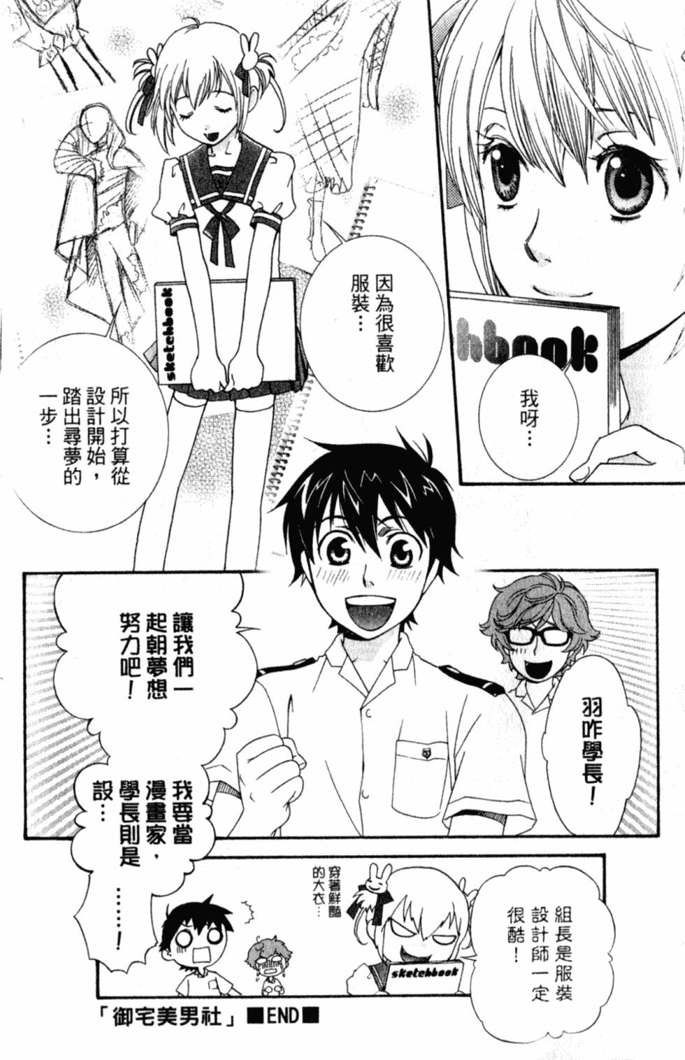 第140页