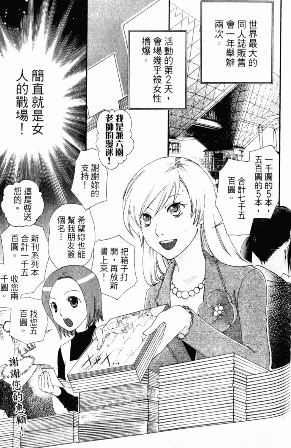 第145页