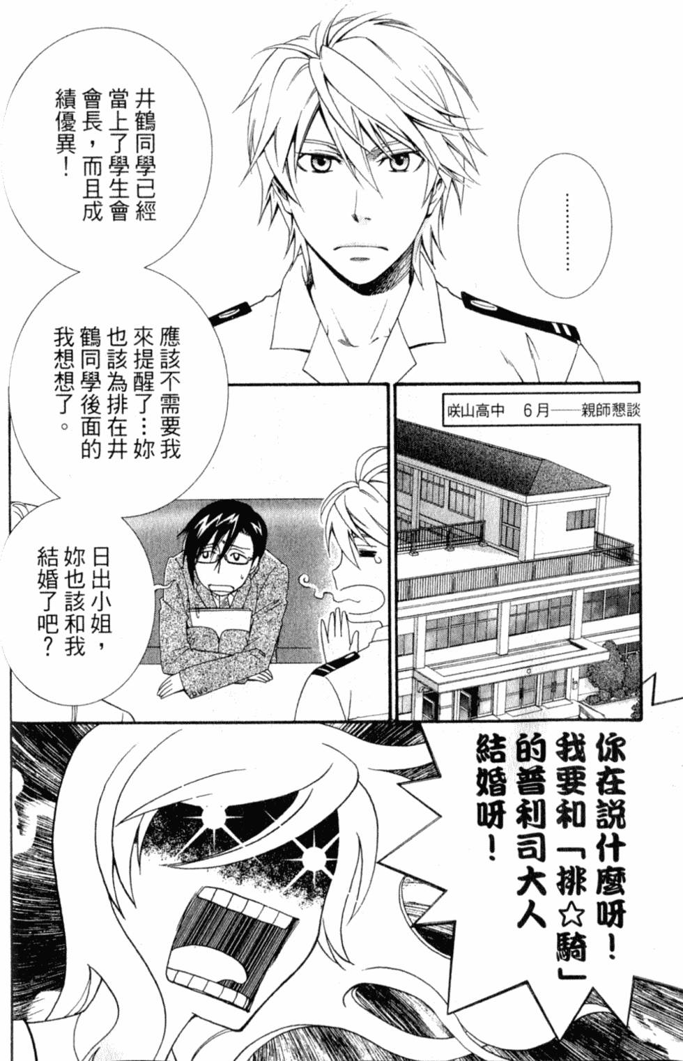 第154页