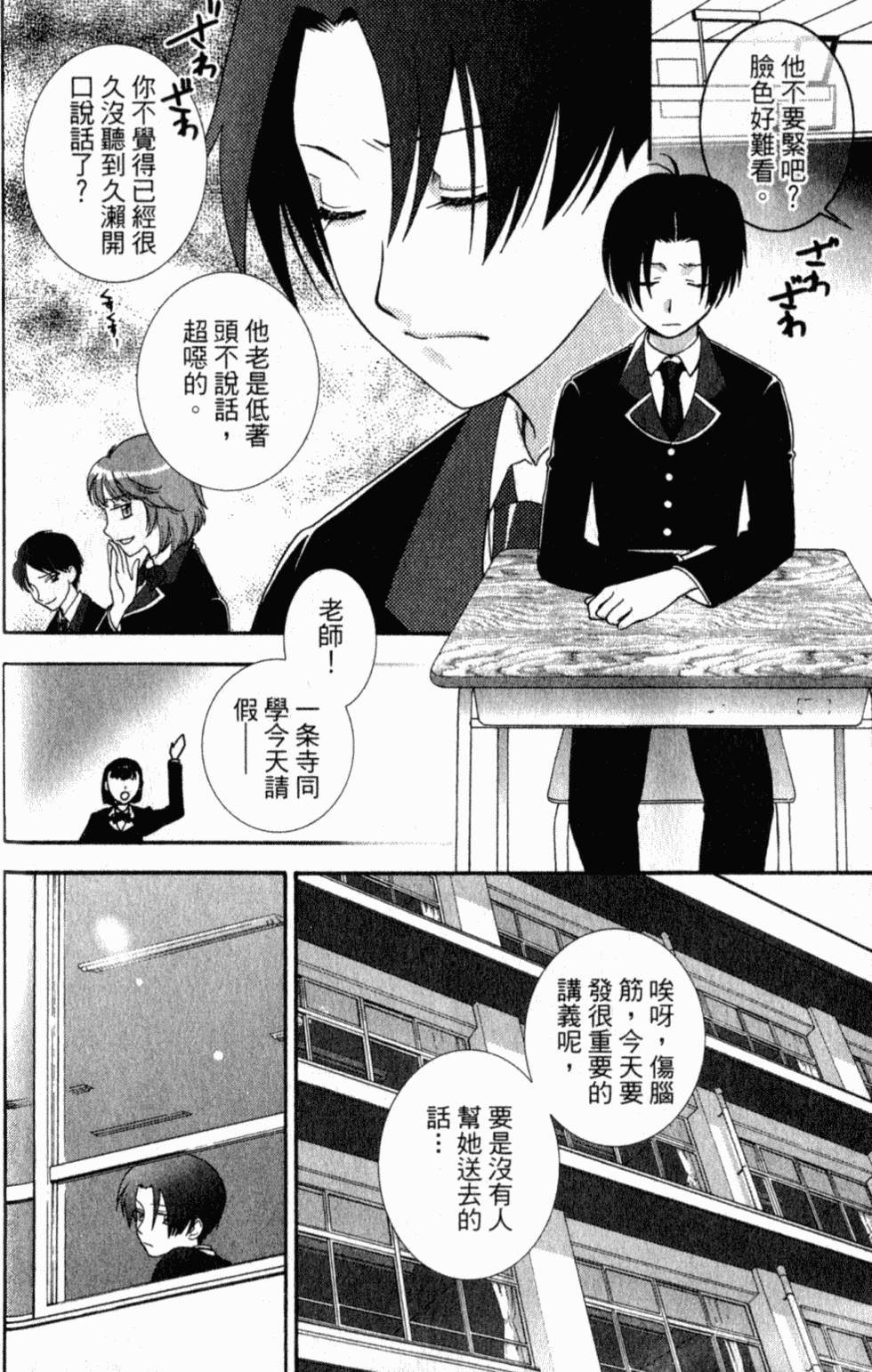 第160页