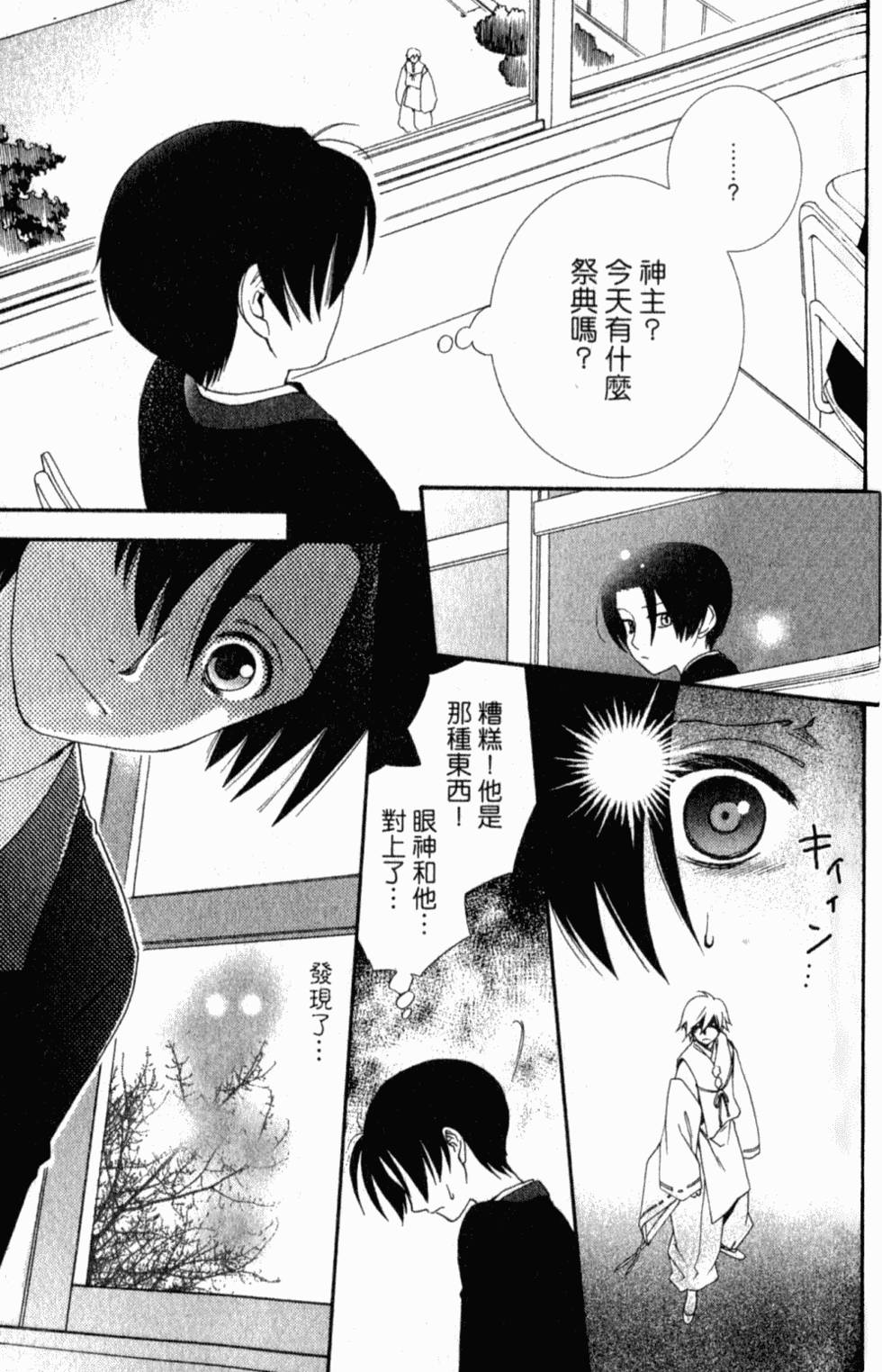第161页