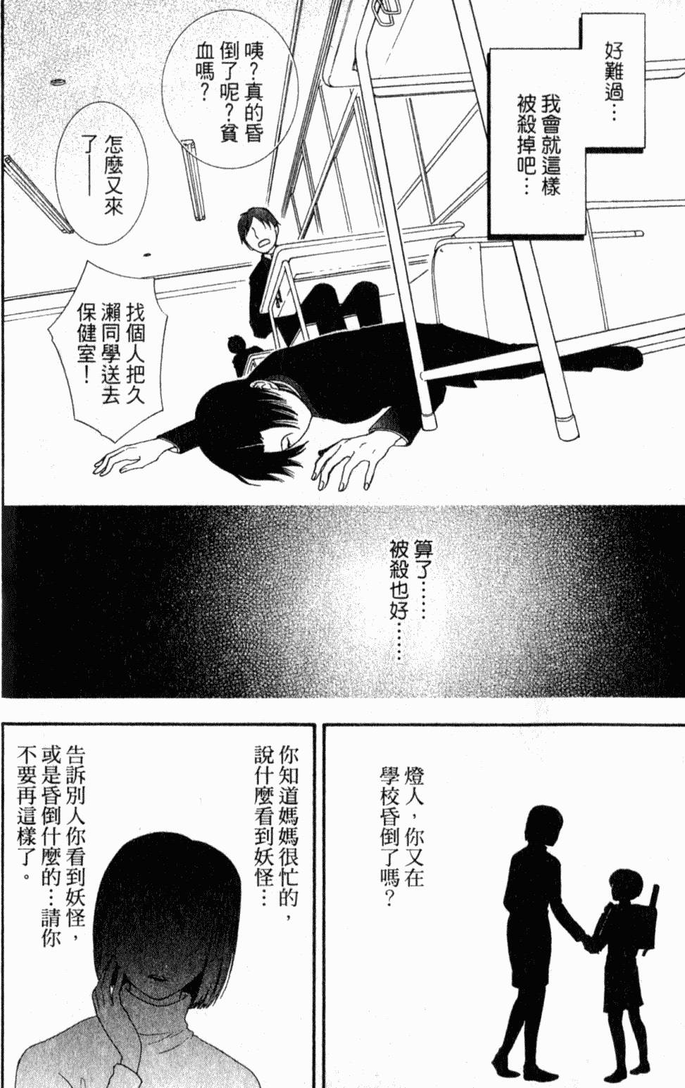 第164页