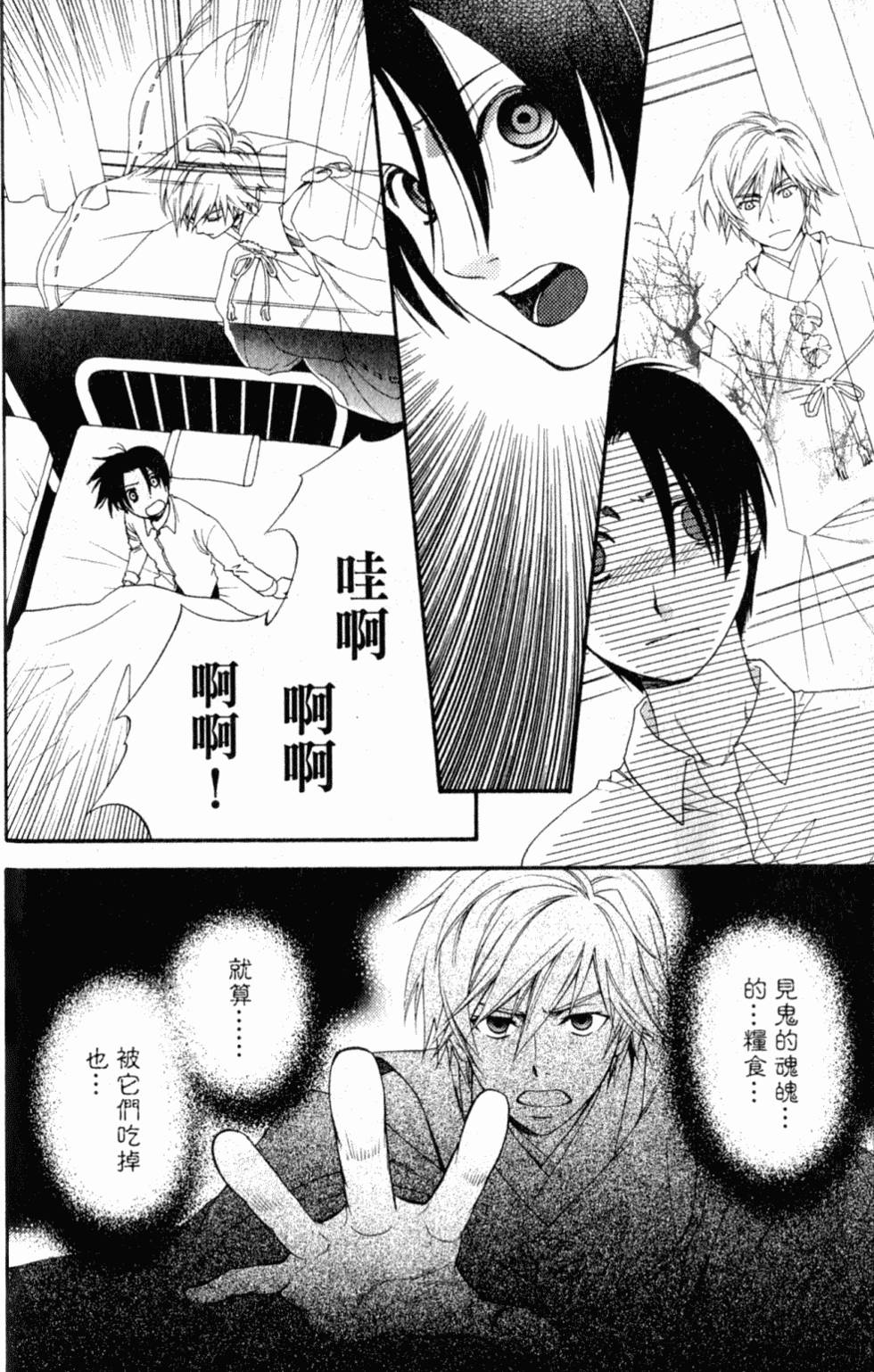 第166页