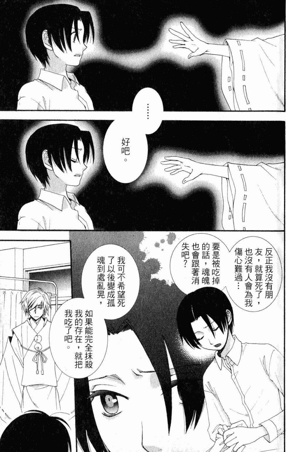 第167页