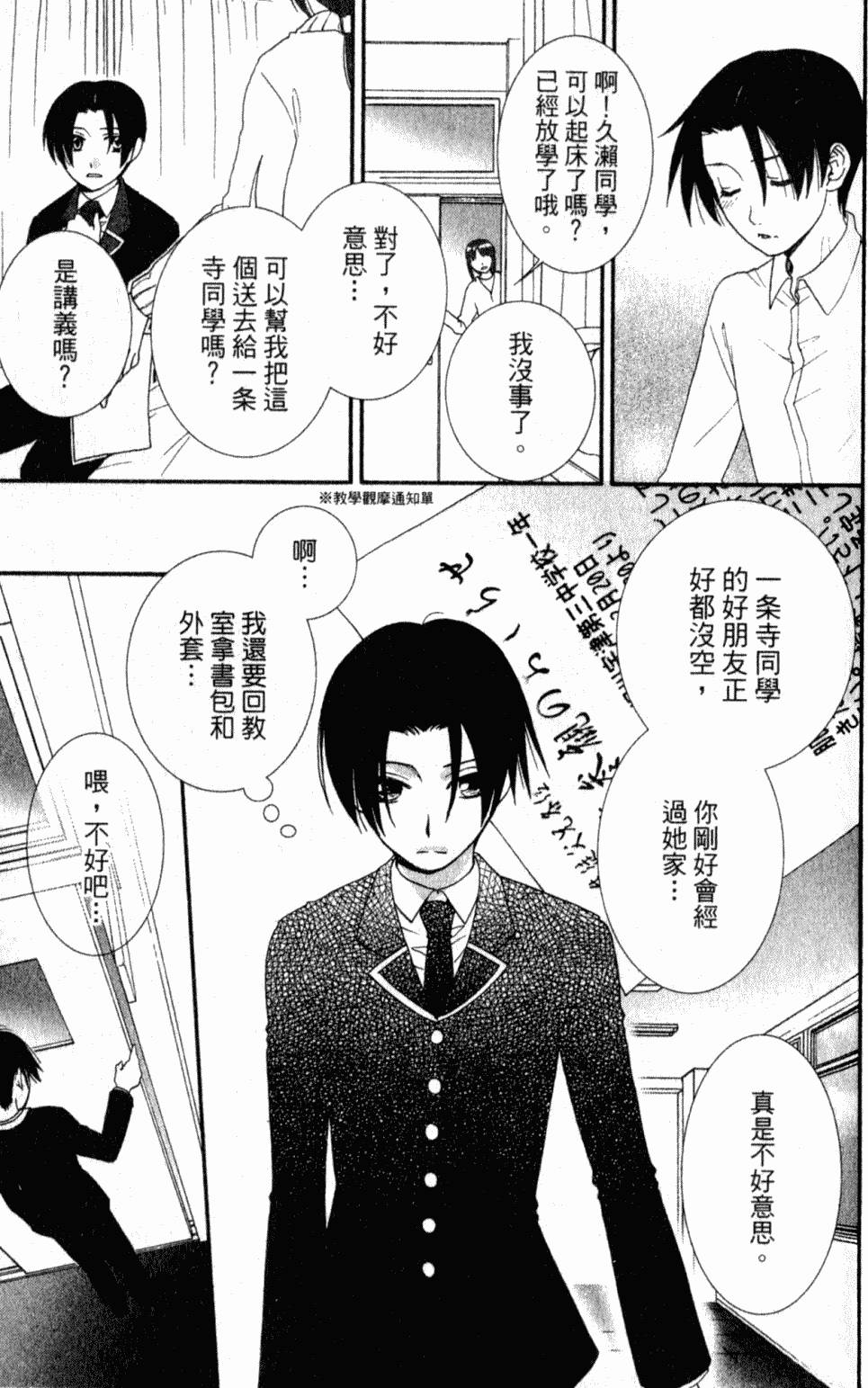 第169页