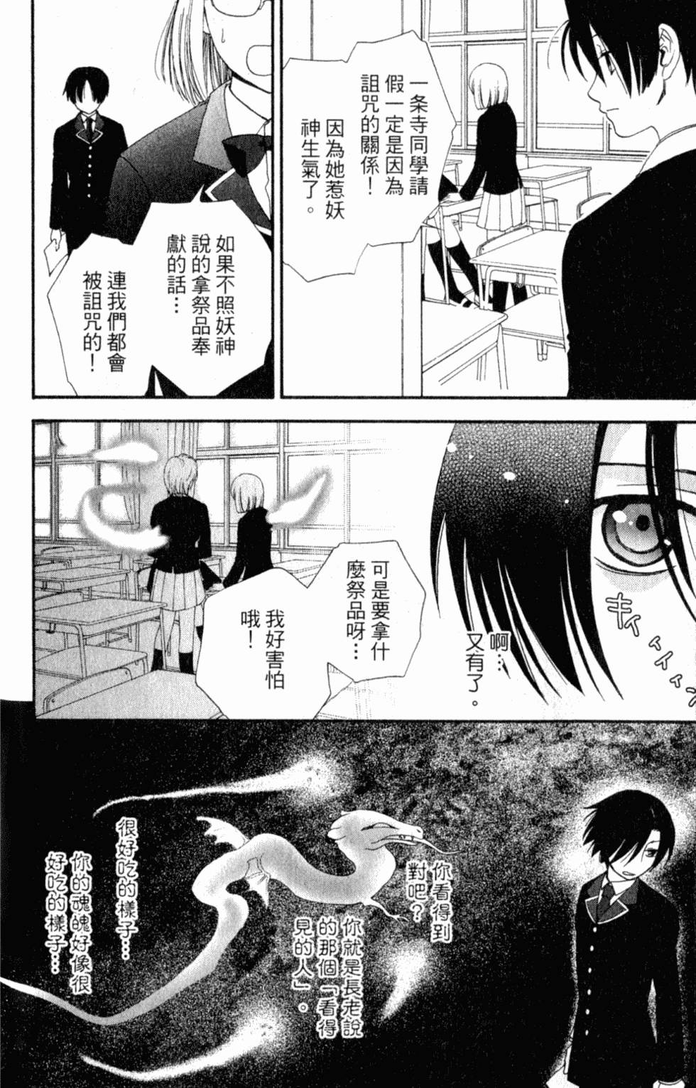 第170页