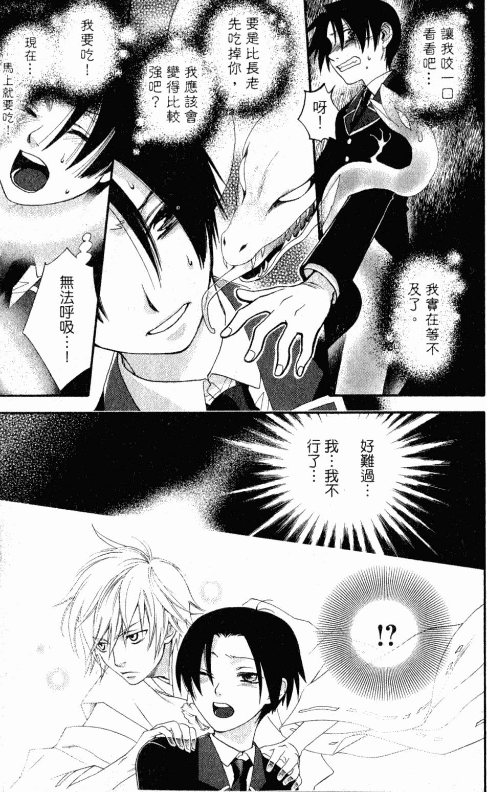 第171页