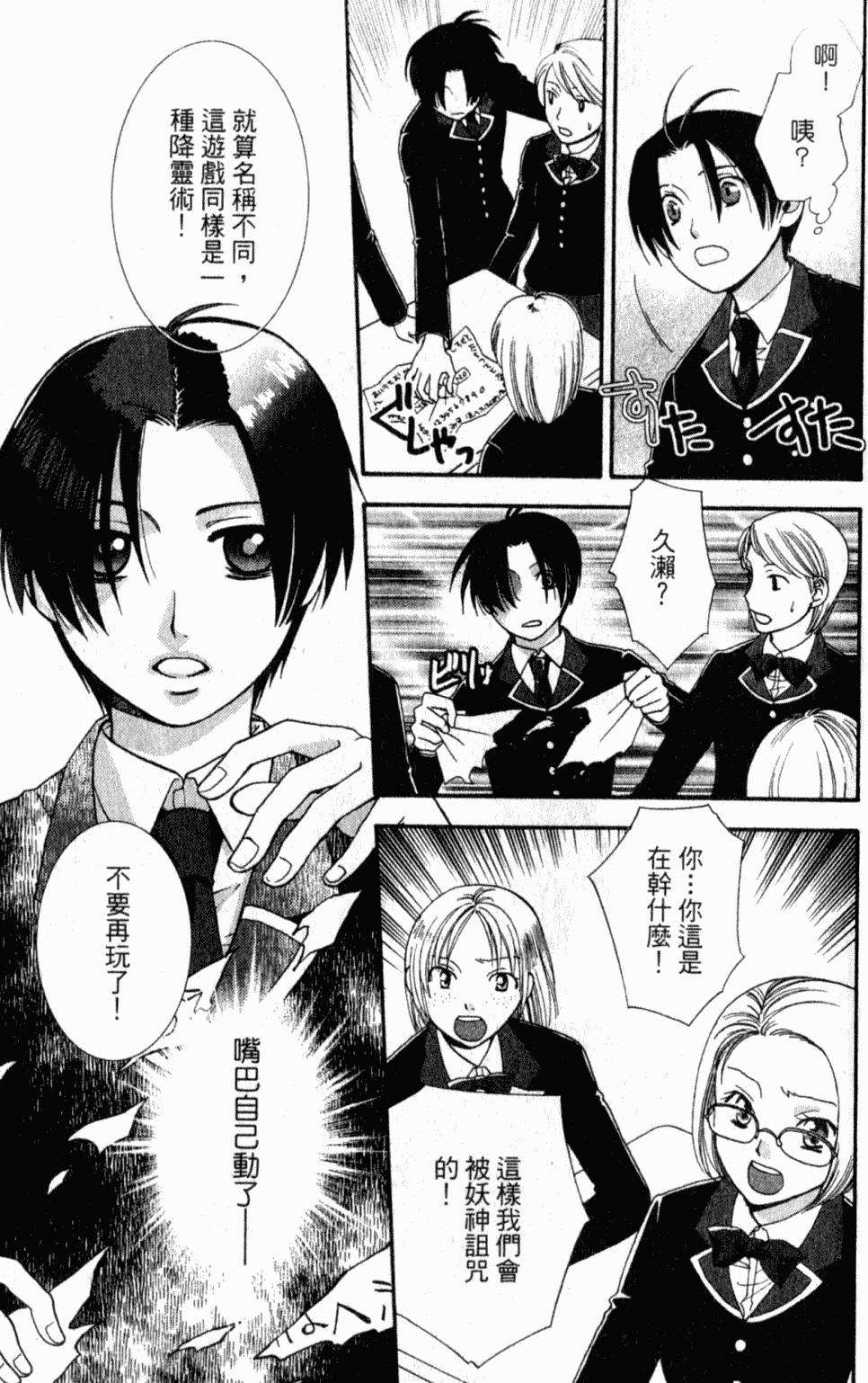 第173页
