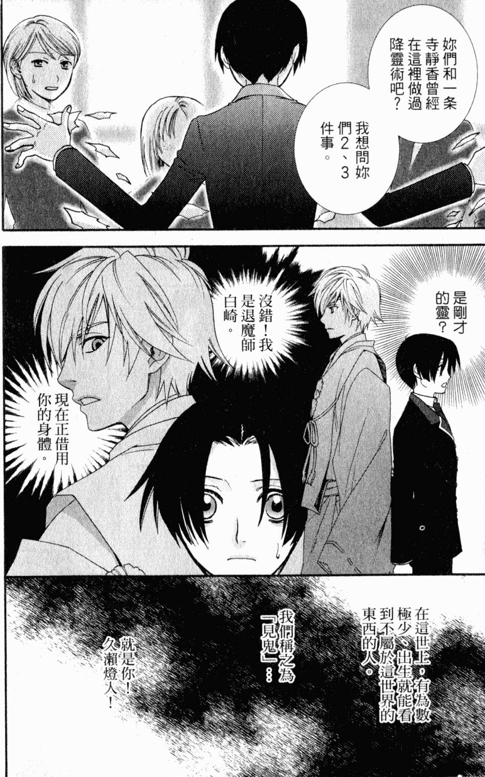 第174页