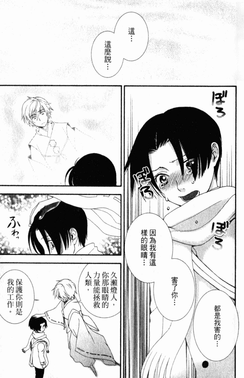 第177页