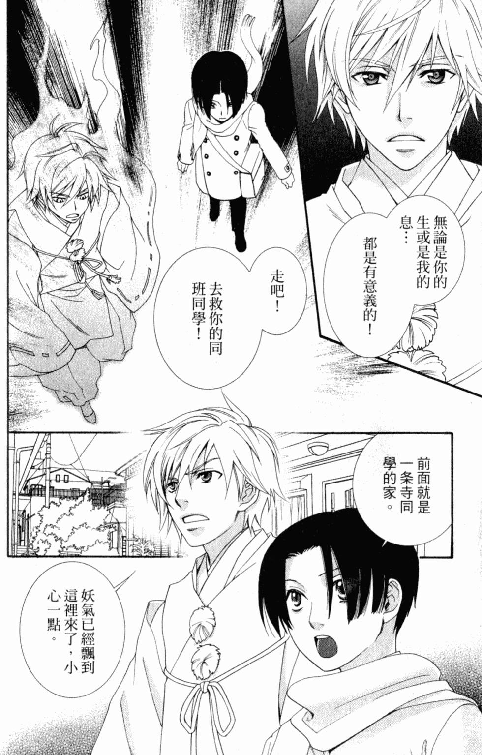 第178页