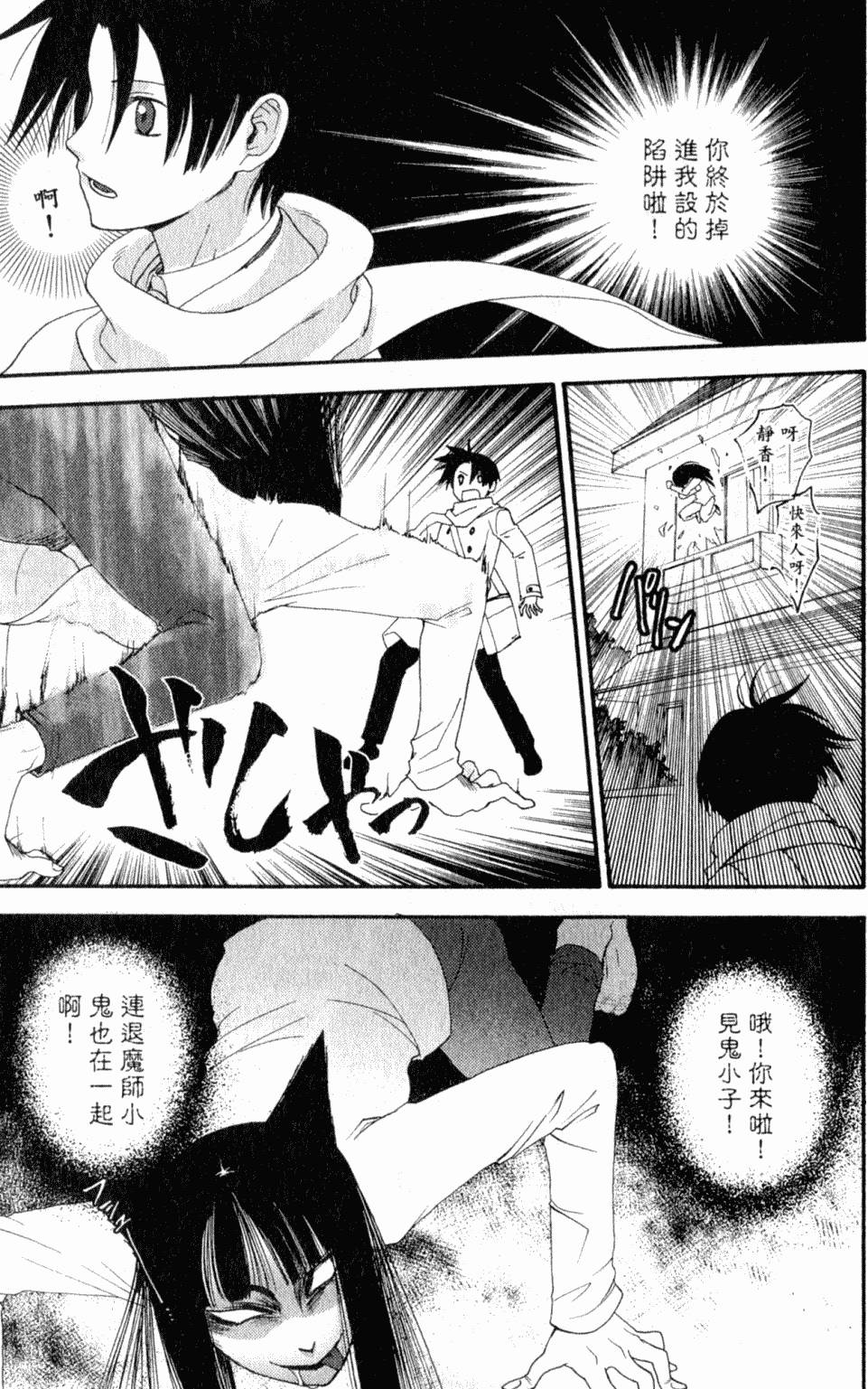 第179页
