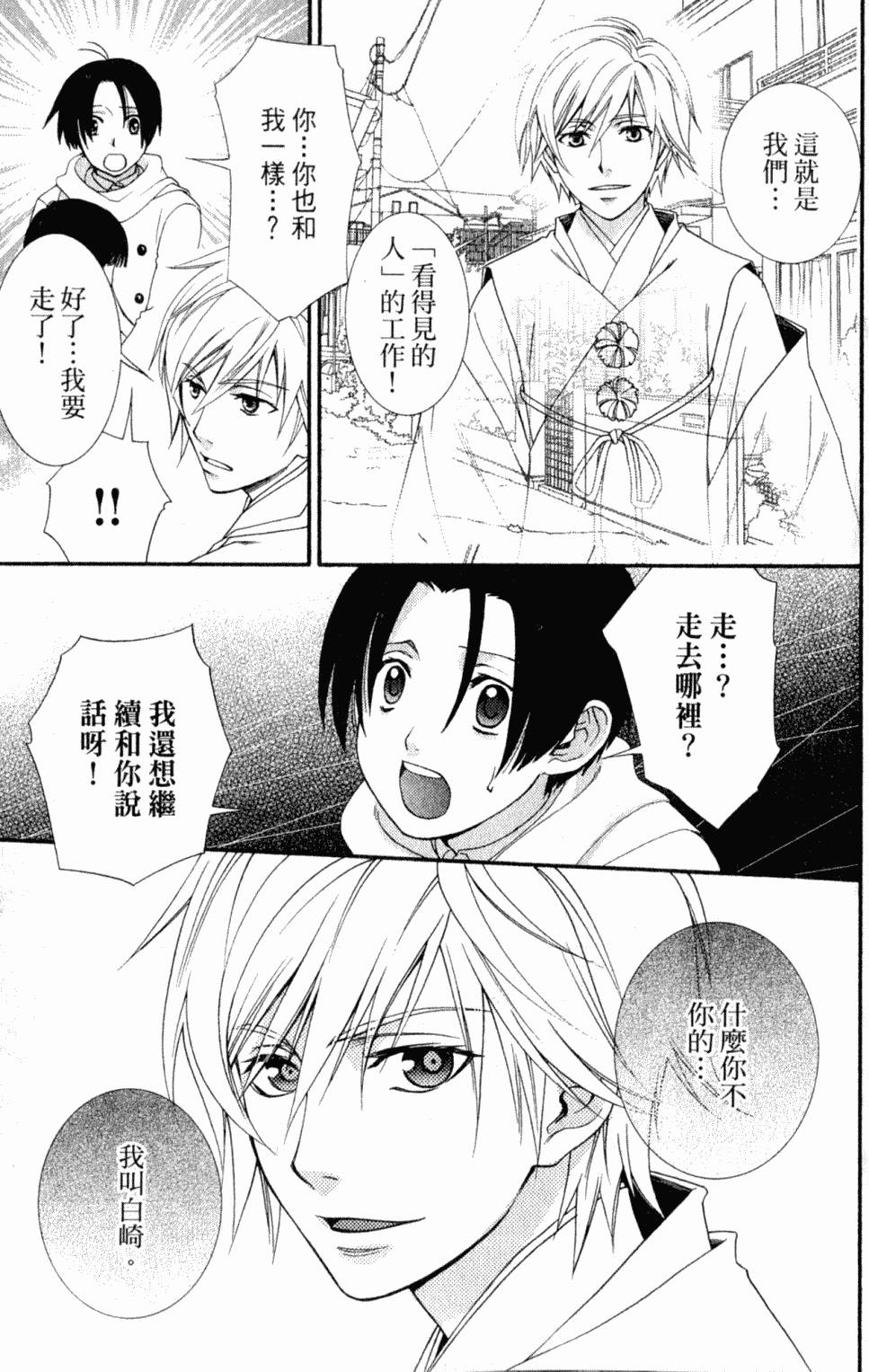 第183页