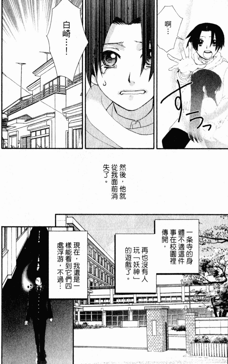 第184页