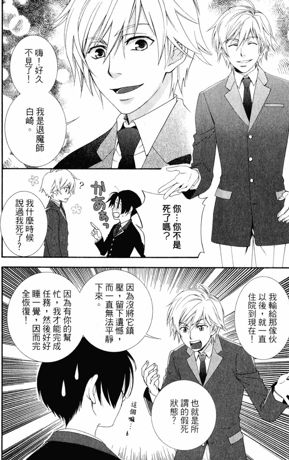 第186页