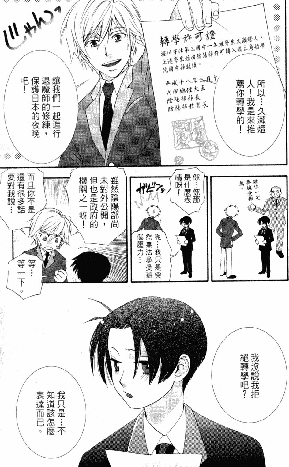 第187页