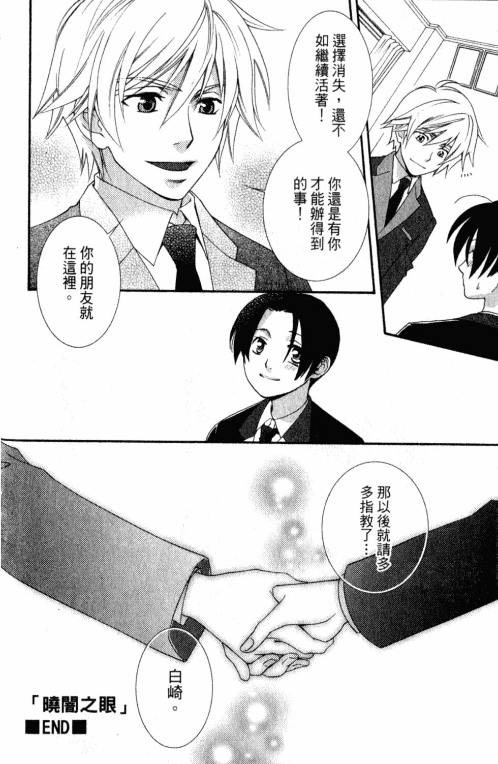 第188页