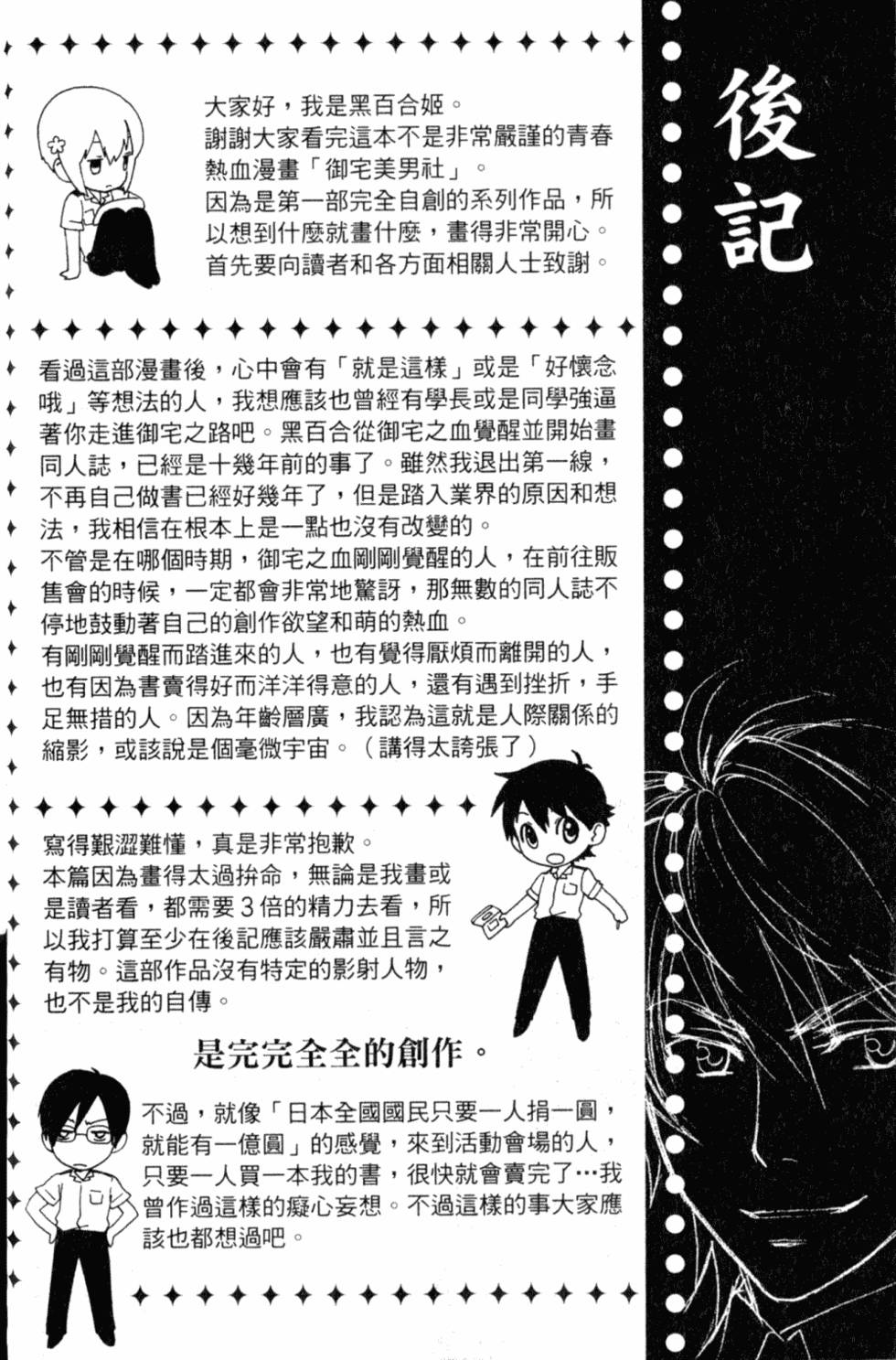 第190页