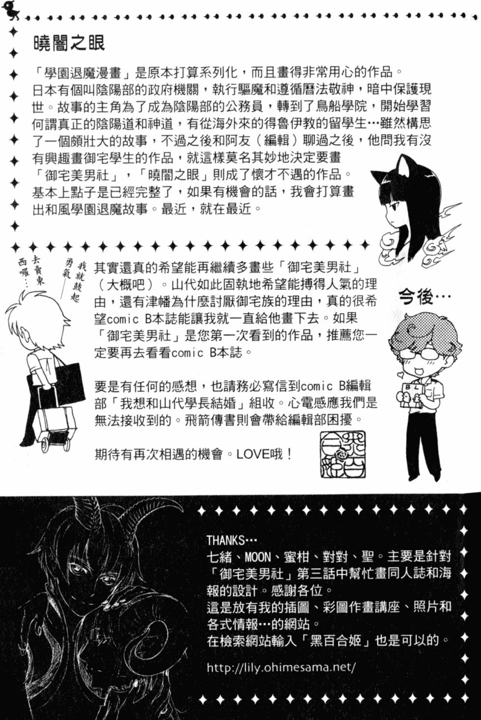 第191页