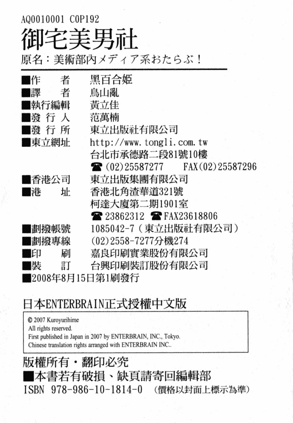 第192页