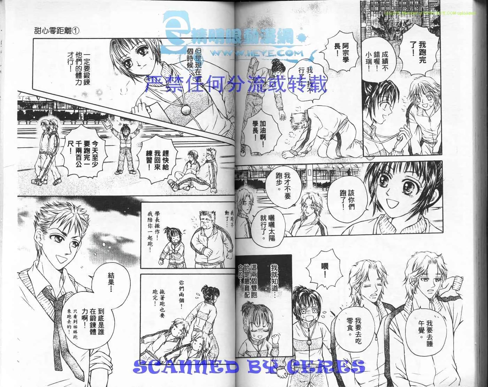 第72页