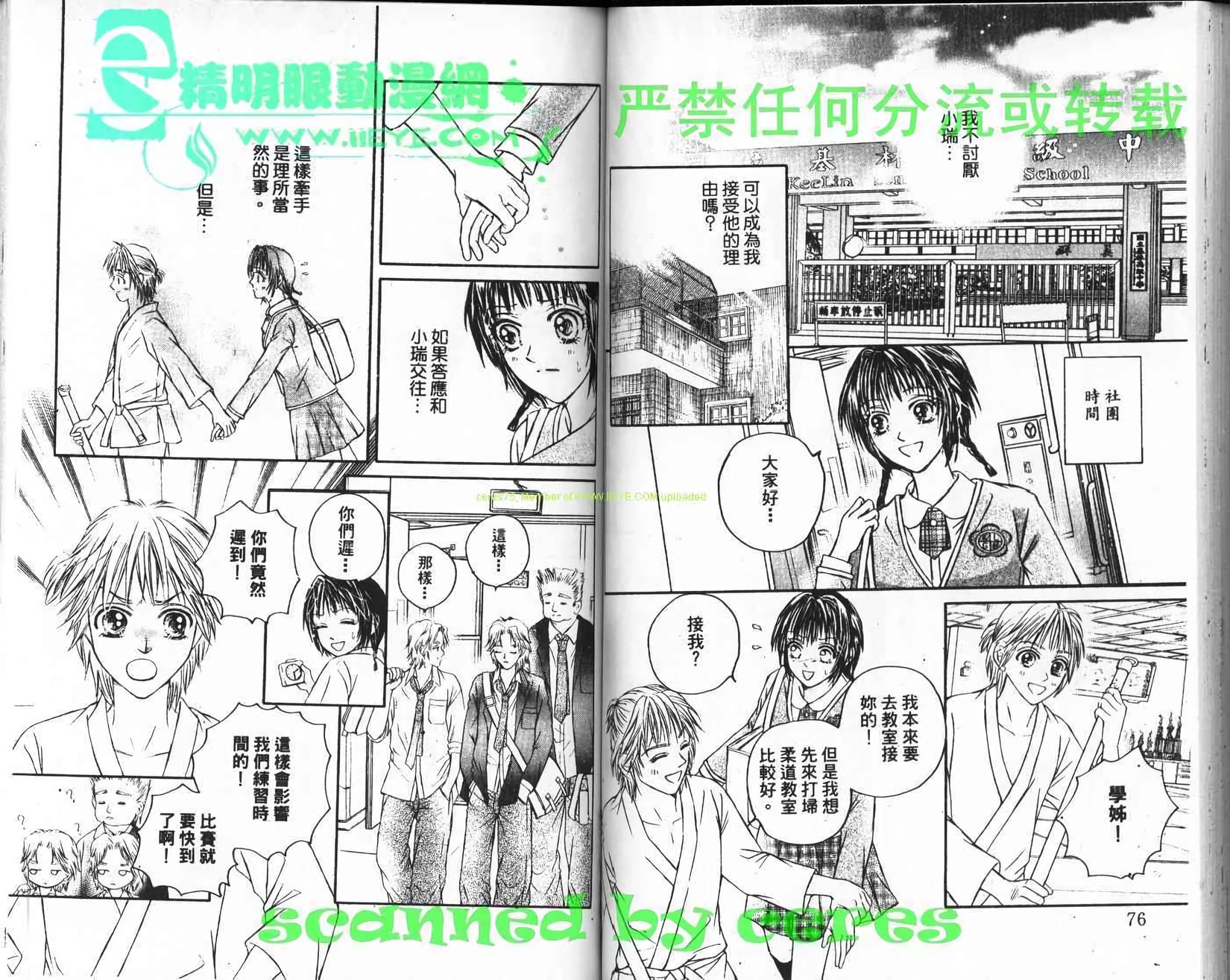 第39页