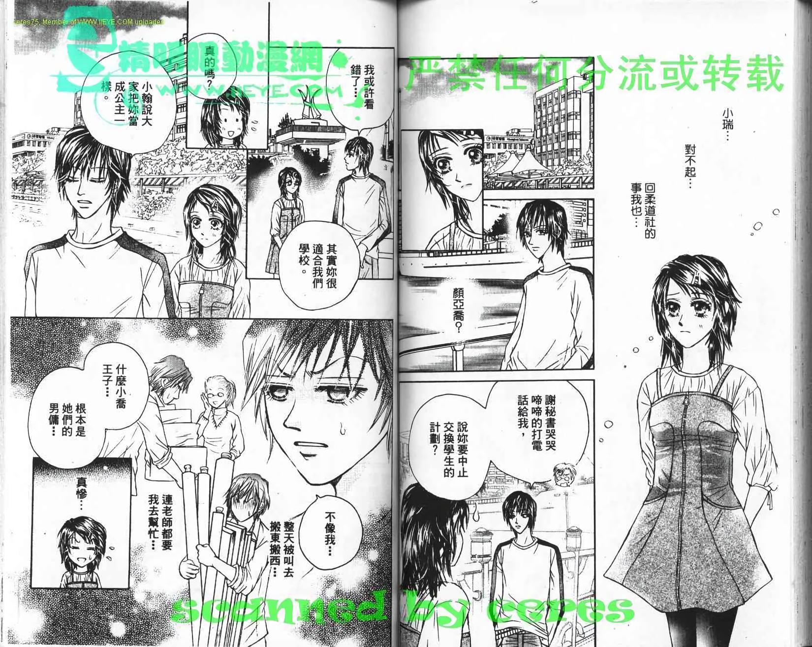 第63页