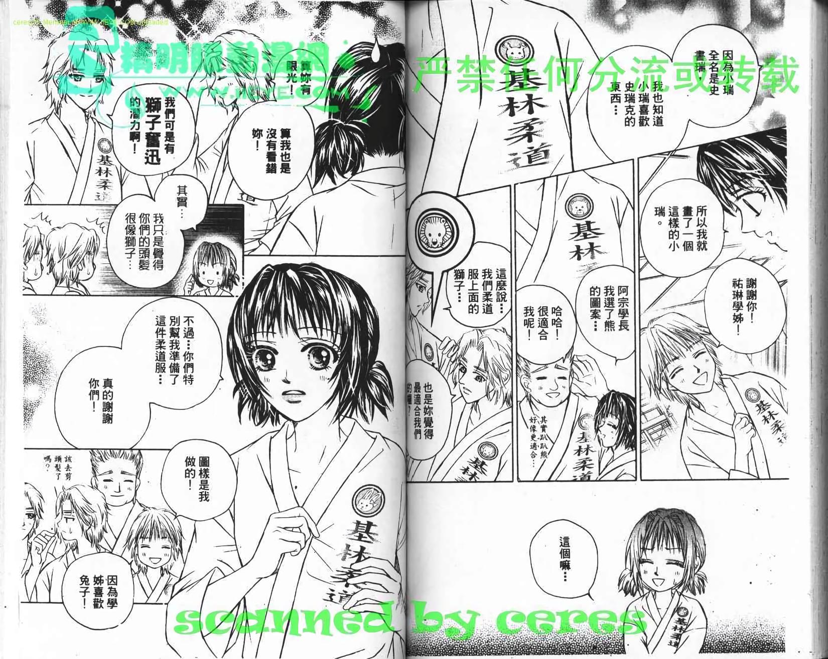 第71页