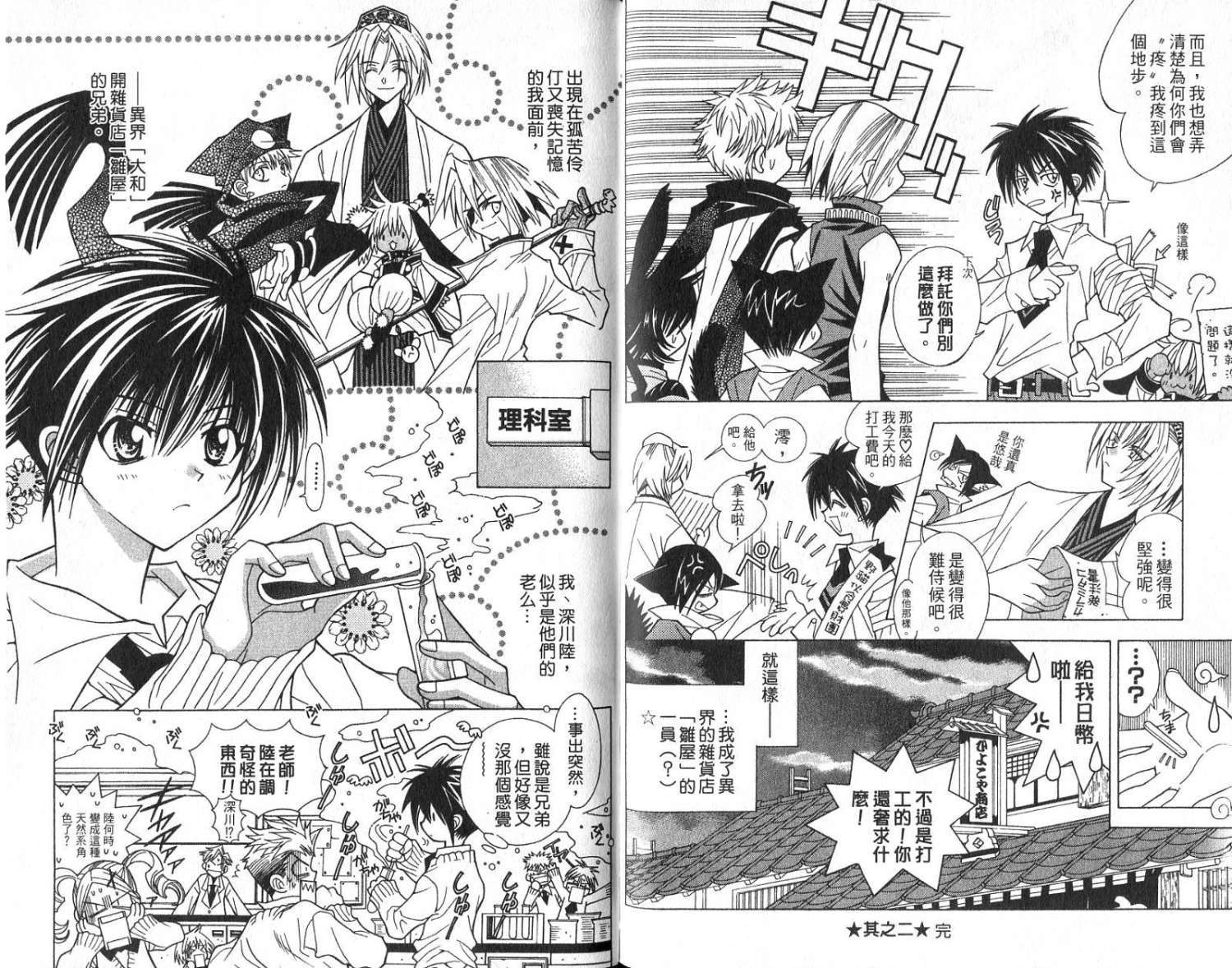 第29页