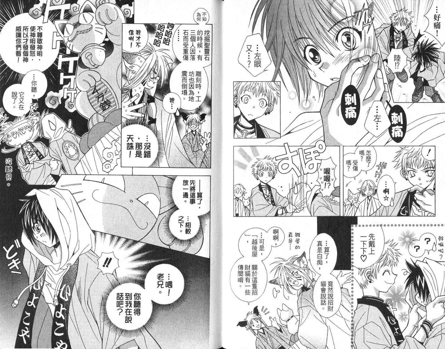 第45页