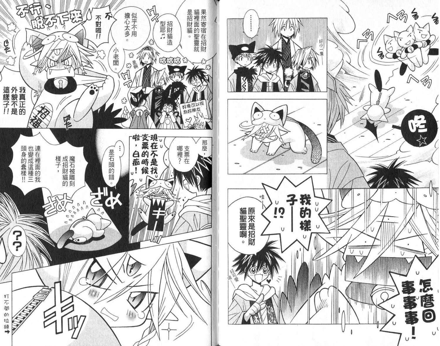 第77页