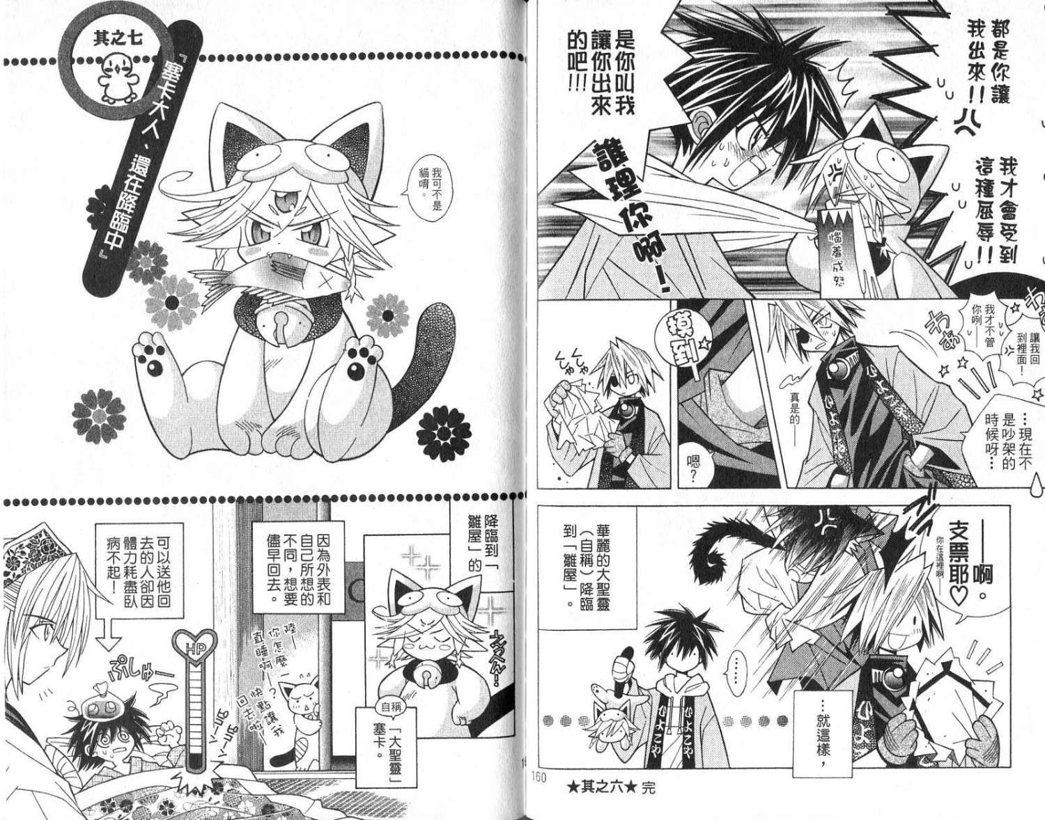 第78页