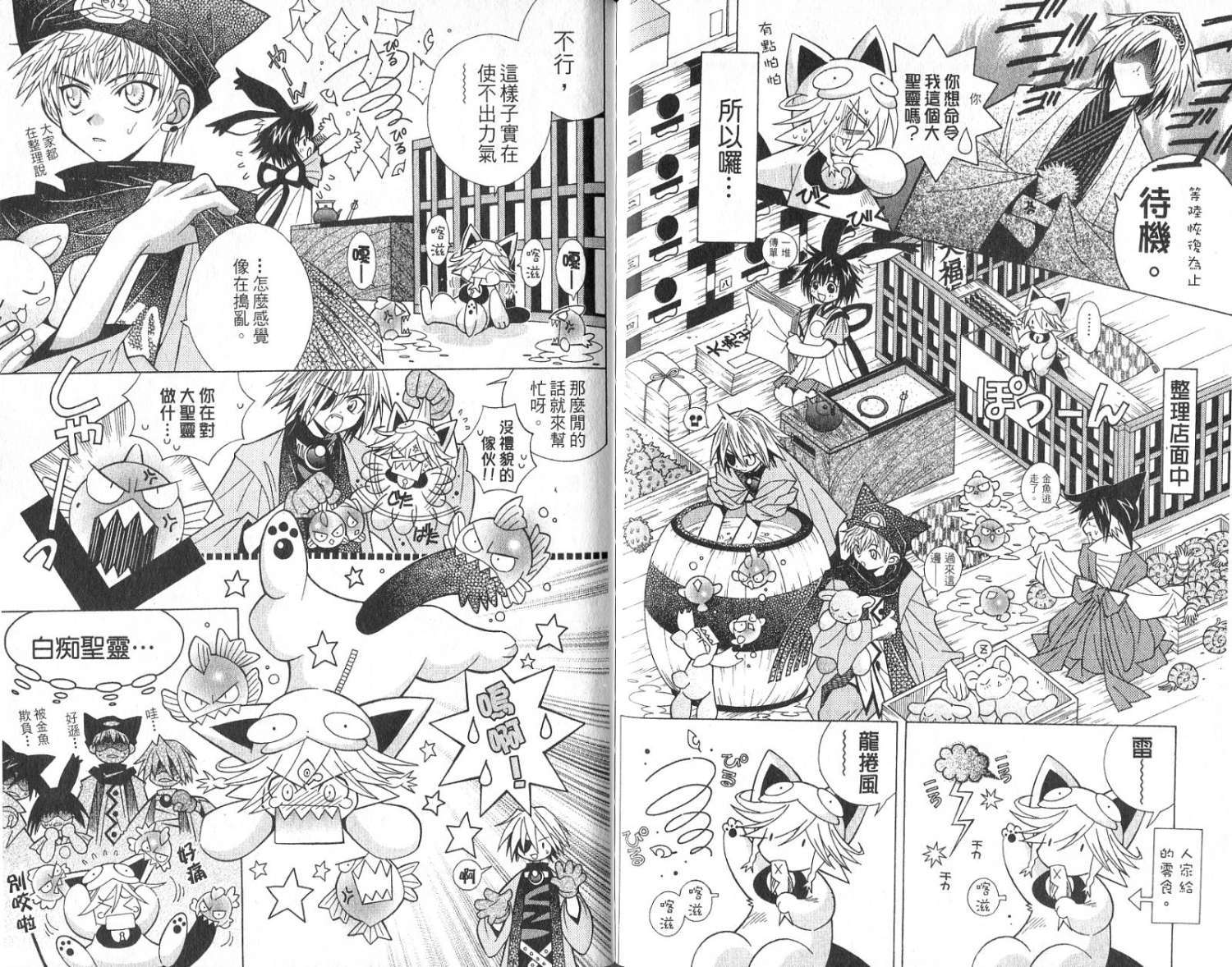 第79页