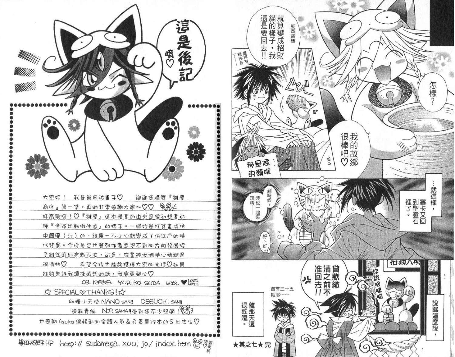 第85页