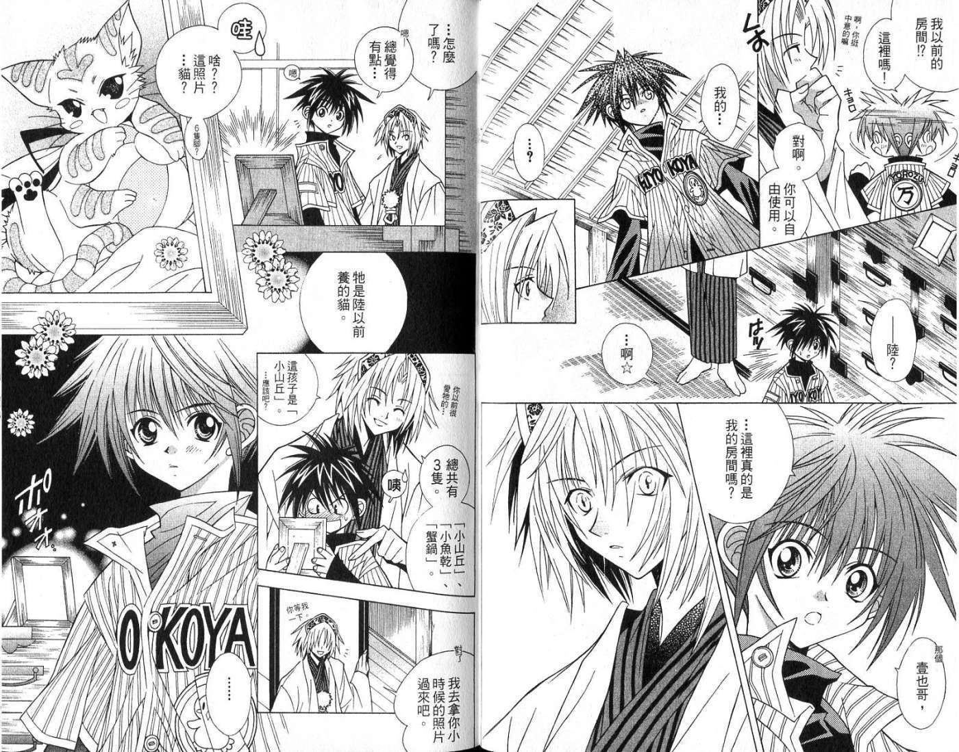 第29页