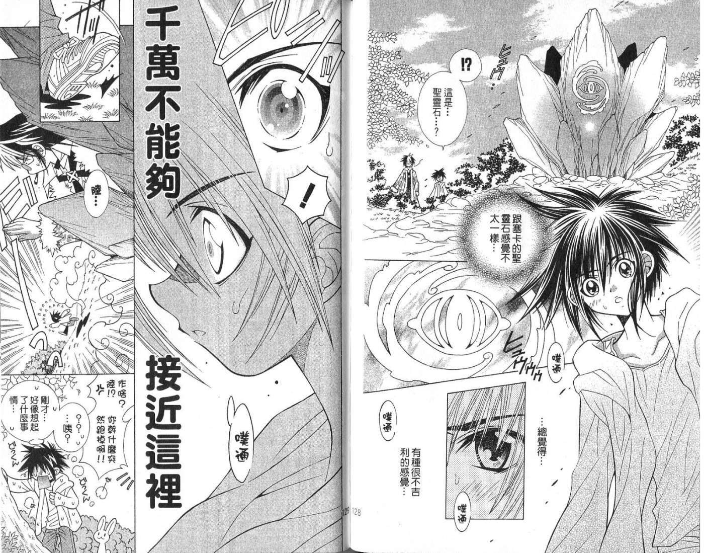第62页