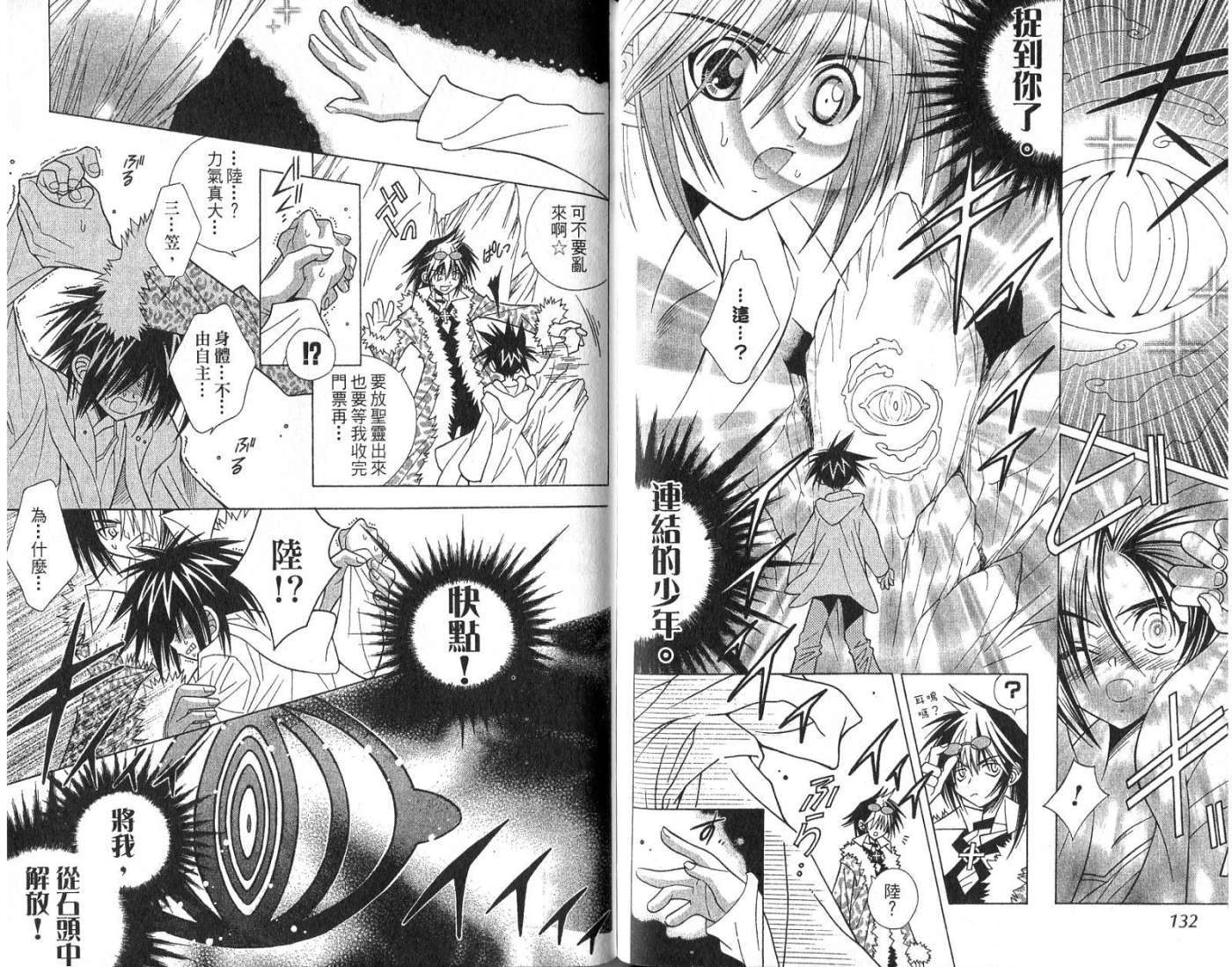 第64页