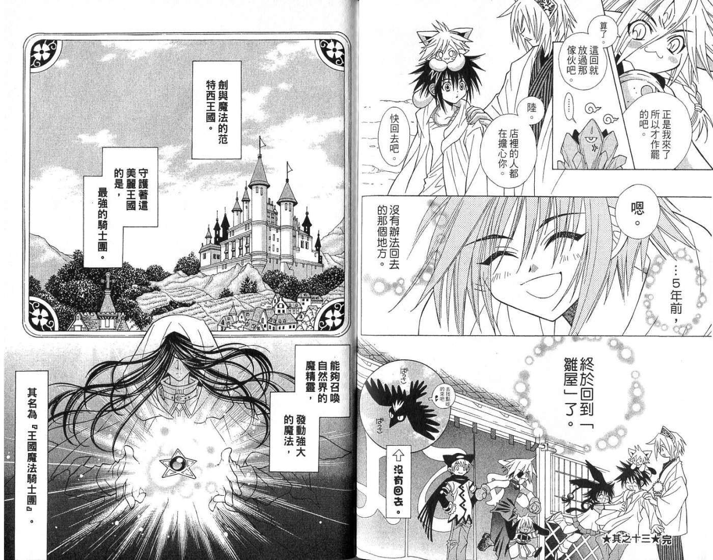 第71页