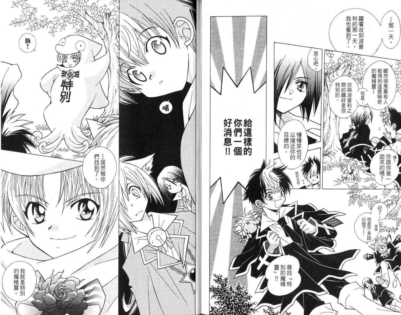 第79页