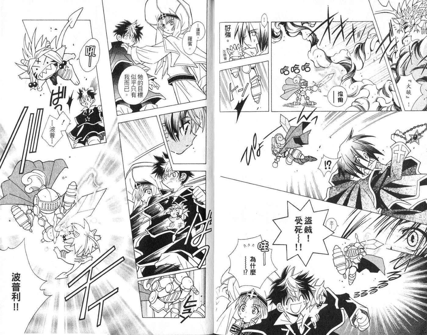 第82页