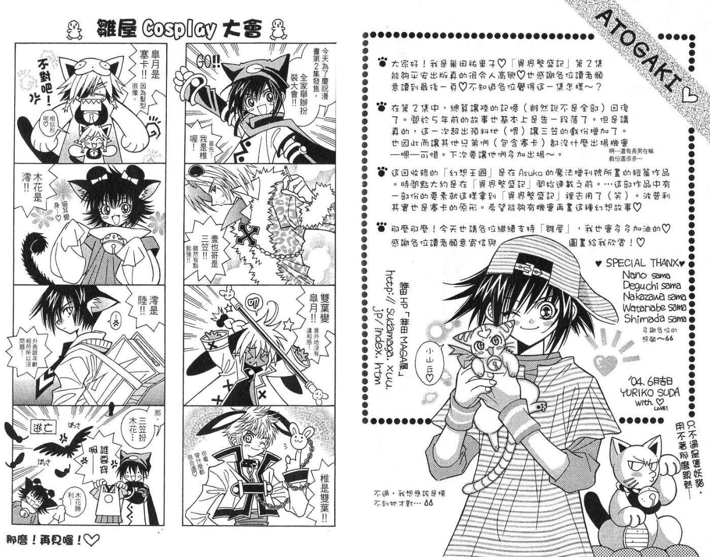 第85页