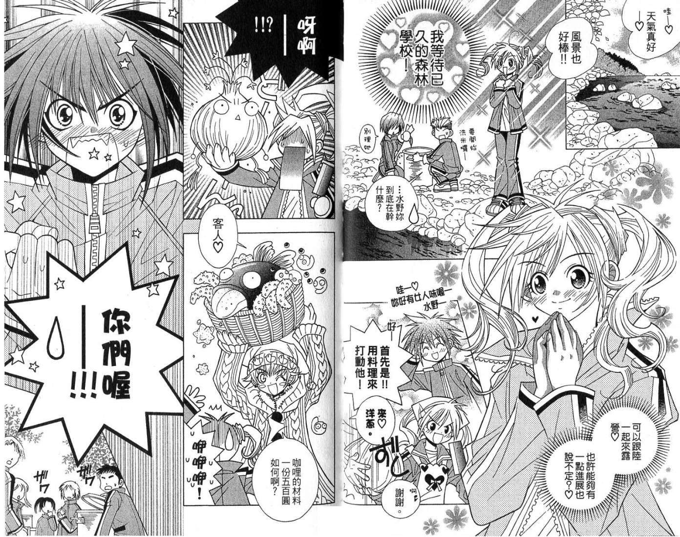第59页