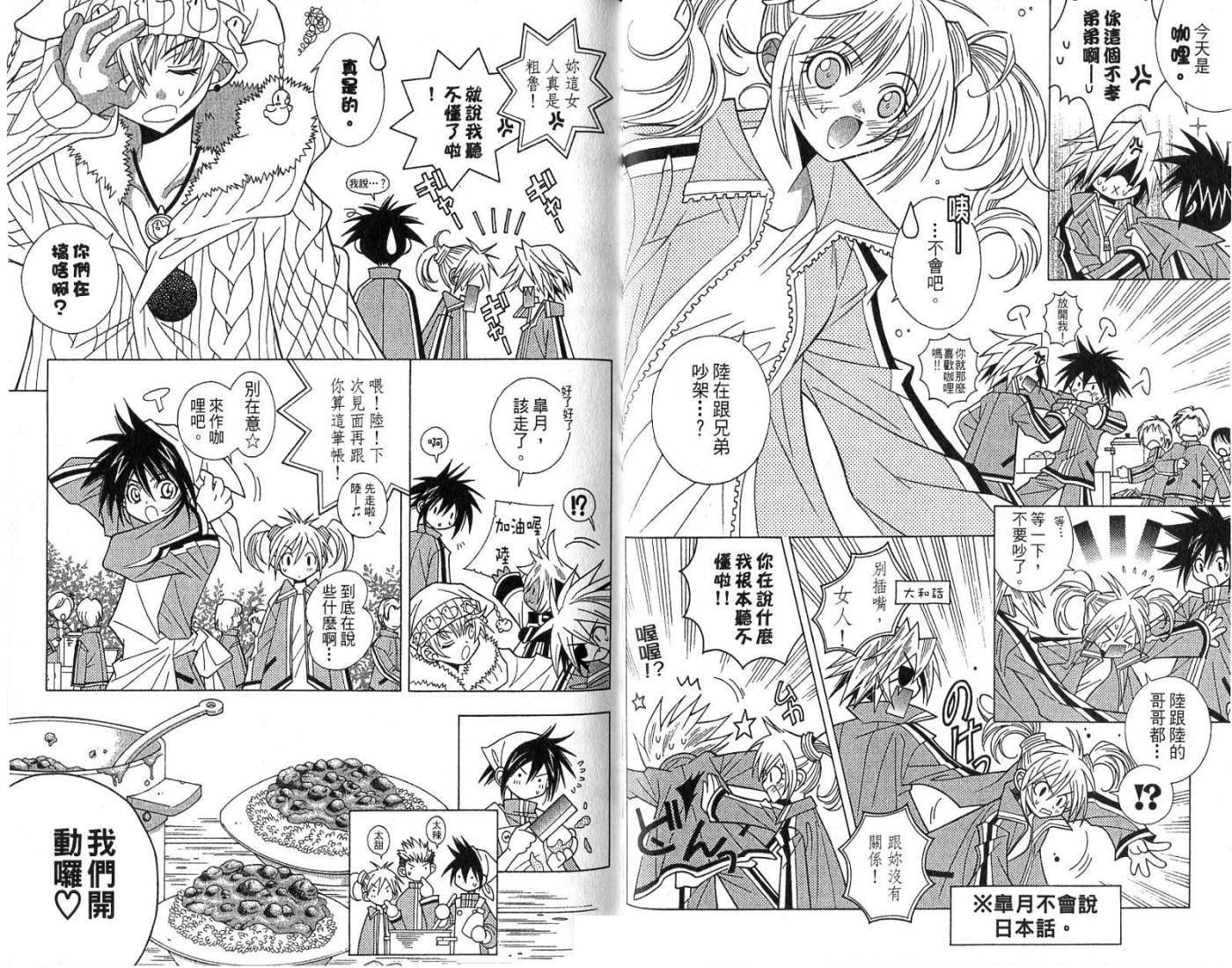 第61页